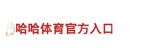 bet9怎么下载智能家电-让生活更智慧